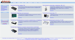Desktop Screenshot of kron.com.ua
